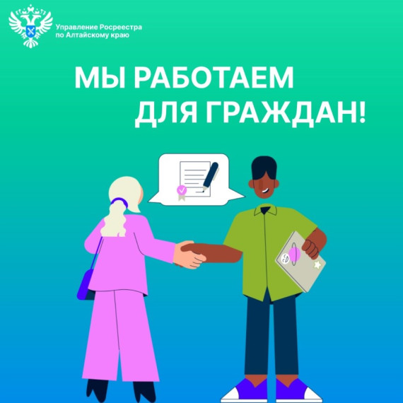 Работа на благо граждан – наш приоритет!. Работа на благо граждан – наш приоритет!.