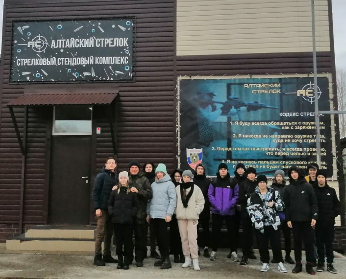 Поездка учащихся Озёрской средней школы в "Алтайский стрелок".